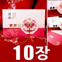 에이엠종합인쇄 청첩장 초대장 (소량) 카드, 선택04_카드인쇄 - 10장
