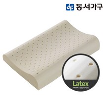 동서가구 NR 천연라텍스 낮은베개(소형) DF906549, 화이트