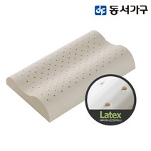 동서가구 NR 라텍스 베개(소형) DF906545, 화이트