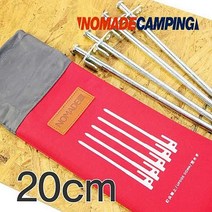 노마드 단조팩파우치 20cm, 본상품선택