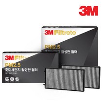 3M 초미세먼지 활성탄 필터 (1회교체분), 1개, 기아|6231 그랜드카니발