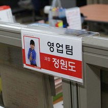 파티션꽂이200x100mmx폭45mm/사무실파티션/이름표/부서안내/이동식칸막이/이동식파티션/파티션꽂이/책상파티션/사무용파티션/파티션명패, 파티션꽂이(200x100mmx폭45mm), 파티션꽂이(200x100mmx폭45mm)