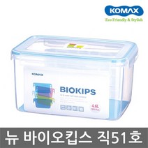 NEW 바이오킵스 직51호, 개