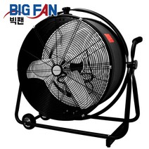 한스전자 대형선풍기 드럼 24인치 드럼 30인치 빅팬 공업용 업소용 선풍기 배풍기 에어 써큘레이터 서큘레이터 환풍기 송풍기 냉풍기, 24인치 드럼형