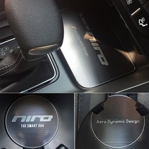 UX 메탈 컵홀더 플레이트, 10_LF소나타((전자파킹 무 타입)), 1set