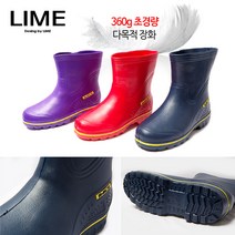 라임슈즈 S-ACE EVA 초경량 작업반장화 다목적반장화 공기장화 작업화