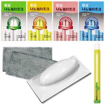 문교 워터초크 초크홀더 멀티지우개 리필 패드 교구모음, $HDT_멀티지우개, 1개