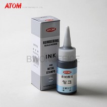 ATOM 속건성 잉크 ANI-80 (30ml) 넘버링 번호기 리필잉크(지류용) 낱개, 블랙, 1개