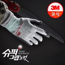 쓰리엠 슈퍼그립 노컷3, 1개