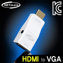 NETmate NM-HV04N/무배/ HDMI to VGA(RGB)+Stereo 컨버터(젠더 타입/무전원)