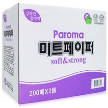 (주)월드산업 파로마 미트페이퍼(흰색) 해동지, 1박스, 400매
