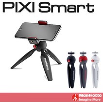맨프로토 픽시 PIXI 미니삼각대 (색상선택가능), PIXI 스마트(MCLAMP Set) 다리색상-화이트