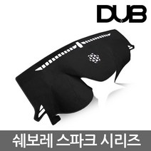 DUB 스파크시리즈 논슬립 벨벳대쉬보드커버, 블랙벨벳-블랙라인, 스파크(11~15년/일반형)