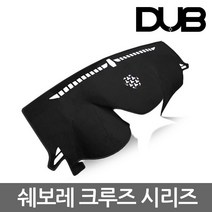 DUB 크루즈시리즈 논슬립 벨벳대쉬보드커버, 블랙벨벳-블랙라인, G2크루즈(14년형/마이링크)