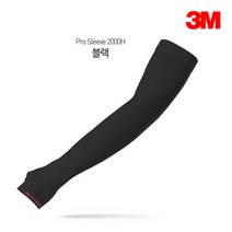 3M 쿨토시 팔토시 PS2000 PS2000H 토시, PS2000H(손등형)블랙