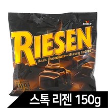 스톡 리젠(RIESEN) 150g, 1개