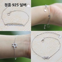쥬골드 큐빅은팔찌 순은팔찌 925SILVER 실버팔찌 여름팔찌 휴가팔찌 팔찌