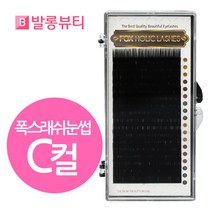 발롱뷰티 폭스래쉬눈썹 C컬 실크모 실크래쉬 러시안볼륨래쉬눈썹 5+1 인조 속눈썹, 1개, 실크C-0.10-8mm-13mm(믹스모)