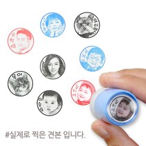 [스탬프스토리] 2원형포토스탬프 가족얼굴도장 아기얼굴도장, 퍼플, 케이스-딸기
