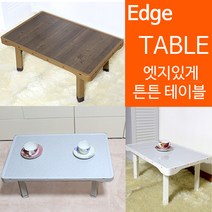 디데이마트 엣찌있는 튼튼한 다용도 접이식 테이블 접이식밥상, 화이트_2(미니)
