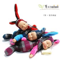 뚜시베베 바니애착인형1개 임의배송/수면인형 아기인형 애착돌 베이비인형 바니인형 토끼인형 놀이인형 촉감놀이 인형놀이 인형완구