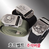 05-호프벨트, 블랙씰
