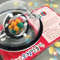 사이언스존 [원자 모형 만들기(양성자 중성자 전자) 5인용] 과학실험 과학교구 과학실험키트 창의력 학습교구