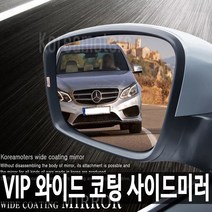 VIP 와이드 코팅 사이드미러-수입차 전용, 1개, 렉서스 ES300_2001년부터2006년_430