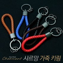 브릭스 샤르망 가죽 키링 열쇠고리 스마트키 키홀더 키지갑 악세사리 용품, 블루