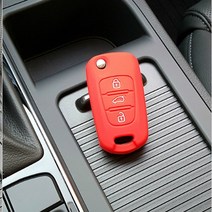 오토몰 아반떼MD C타입 폴딩키용 실리콘홀더, 레드, 1개