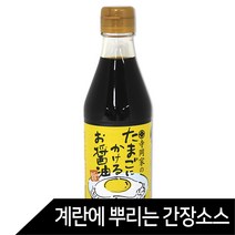 테라오카 계란에 뿌리는 간장 소스, 300ml, 1개