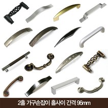 윤성가구시스템 홀간격96p손잡이 가구손잡이 서랍손잡이 씽크대손잡이, 20 빼빼로월넛96P