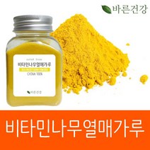 비타민이 듬뿍 비타민나무열매가루 비타민나무분말 비타민나무열매분말 파우더, 200g, 1개