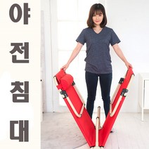 조화e 침대의자 편한의자 야외침대 무중력의자, 카키