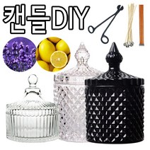 리브레캔들 소이캔들 만들기 DIY 재료 묶음, 21.유칼립투스100ml