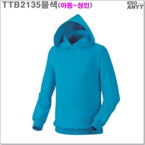 (TTB2135물색) 아동성인 특양면 후드티셔츠_라인몰후드티/단체할인전문