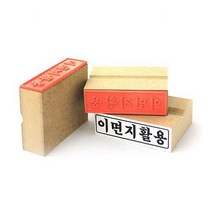 [105591]나무인(이면지활용), 나무인(이면지활용), 1개