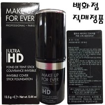 메이크업포에버 울트라HD 스틱 파운데이션12.5g 파운데이션, Y325, 1개