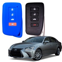 렉서스 GS시리즈 GS200 GS350 GS450 4버튼 스마트키 실리콘 케이스/키홀더, 블루, 1개
