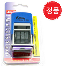 샤이니 날짜스탬프, 5.S300(적색)