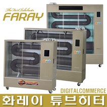 화레이 등유 열풍기 FNU-2500F/온풍기능/돈풍기/석유/난로/히터/, FNU-2500F