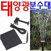 브라보 고장없는 실내분수 실내분수대 인테리어분수 분수대 미니분수 분수