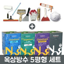 노루페인트 옥상방수 5평형 세트 우레탄페인트 방수페인트, 2mm:회색