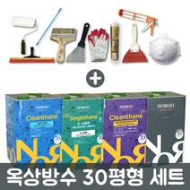 노루페인트 옥상방수 30평형 세트 우레탄페인트 방수페인트, 1mm:녹색, 녹색