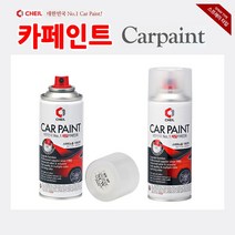 탱이몰 붓펜 카페인트 6C 161 크리어실버 맑은은색 쎄라토 기아자동차, 1개, 200ml