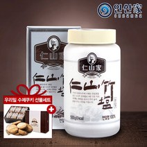 [인산가] 9회 죽염 분말 500g +(증정-우리밀수제쿠키30개입), 1개