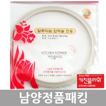 남양 키친플라워 고무패킹 압력패킹, 내경사이즈 17cm, 1개