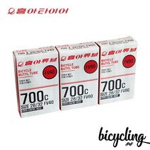 흥아 700C 로드 하이브리드 픽시 투어 자전거튜브, 1개