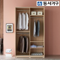 [동서가구/착불] 켄델 오픈 1200 드레스룸 옷장 DF908361-1, 메이플