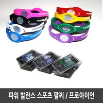 i 파워발란스 스포츠팔찌 프로아이언 운동능력향상, 프로아이언-블루-L